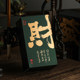 2025 new 6-bubble universal tea packaging simple box rock tea black tea Dahongpao cinnamon 6-bubble gift box folding