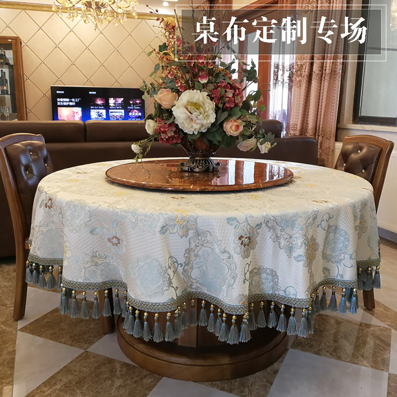 奢華家用圓形桌布歐式布藝茶几桌布長方形餐桌布居家檯布可定做