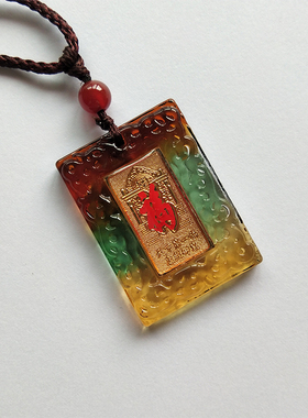 福字项链恭王府琉璃恭王府祈福