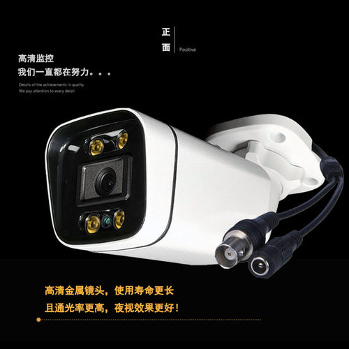 AHD同轴高清5MP暖光全彩4K高清监控摄像头防水白光补光灯照明红外 - 图1
