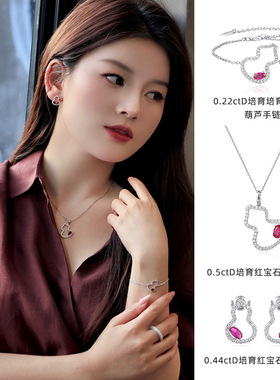 培育红宝石葫芦轻奢项链女高级