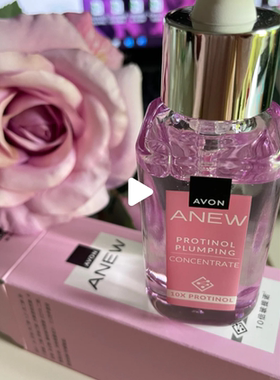 淡纹保湿滋润浓度紧致AVON