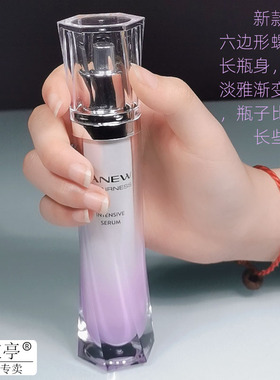 正品雅芳新活烟酰胺净透精华液30ml 亮肤小晶瓶6%烟酰胺2029