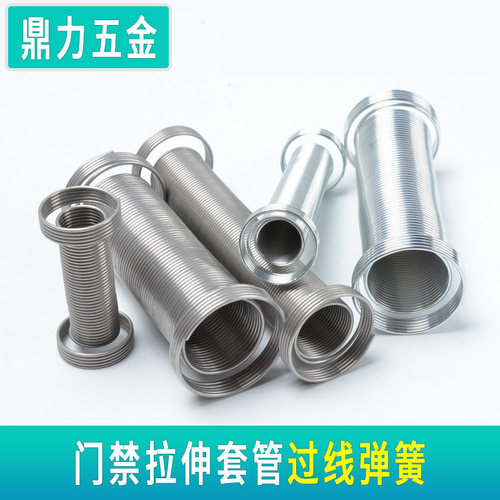 过线弹簧长不锈钢楼宇拉伸拉簧电线保护套管扇框门禁穿走护线门簧 - 图1