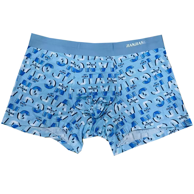 健将正品男士50支纱莫代尔透气立体U凸裤裆高弹腰带无痕平角内裤,淘宝优惠券,粉丝福利购,淘宝优惠卷