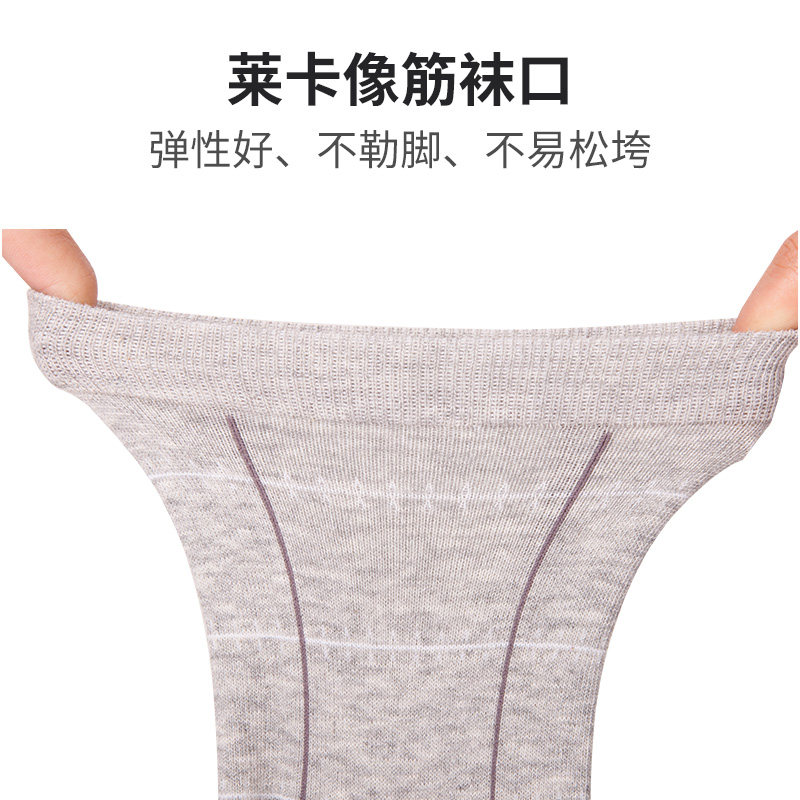 健将亏清理男士休闲纯棉多款中筒袜 海婷服饰短袜/打底袜/丝袜/美腿袜