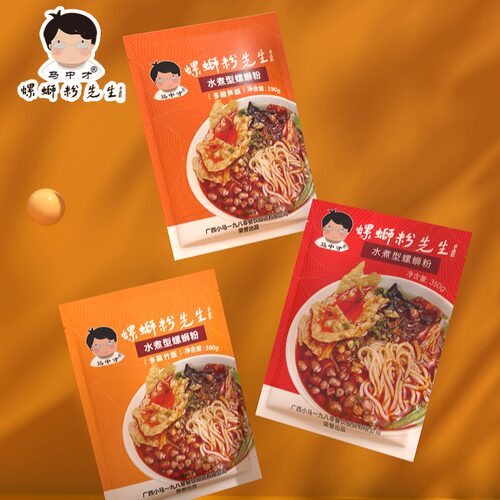 回购组合【螺蛳粉5袋】大腐竹螺肉鲜汤螺蛳粉先生马中才厂家直销 - 图3