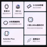 Boox Wona 3 Color 7.8 -INCH Color Electronic Ecremer Reader Android Android Em -Book Book