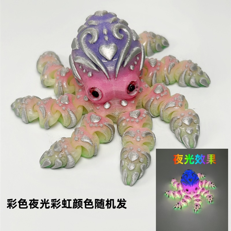 跨境3D打印多色章鱼乌贼八爪鱼动物模型仿真关节可动手办 - 图2
