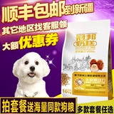 Гуанбангский корм для собак 10 кг20 котлаз