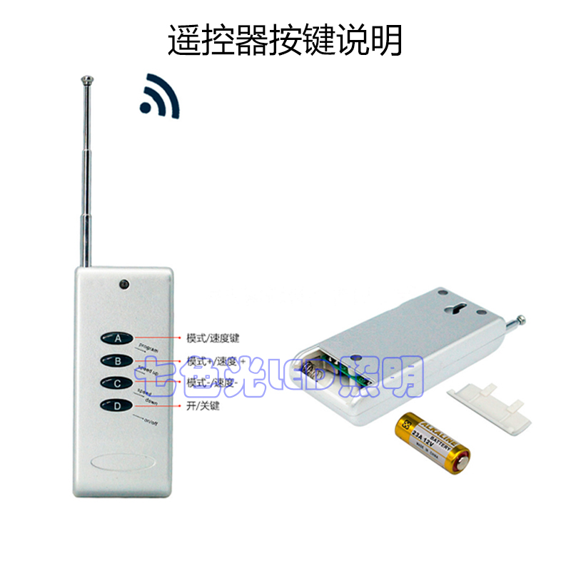 HC008幻彩led控制器2811 1903全彩灯带条无线遥控2812调光器5-24V - 图1