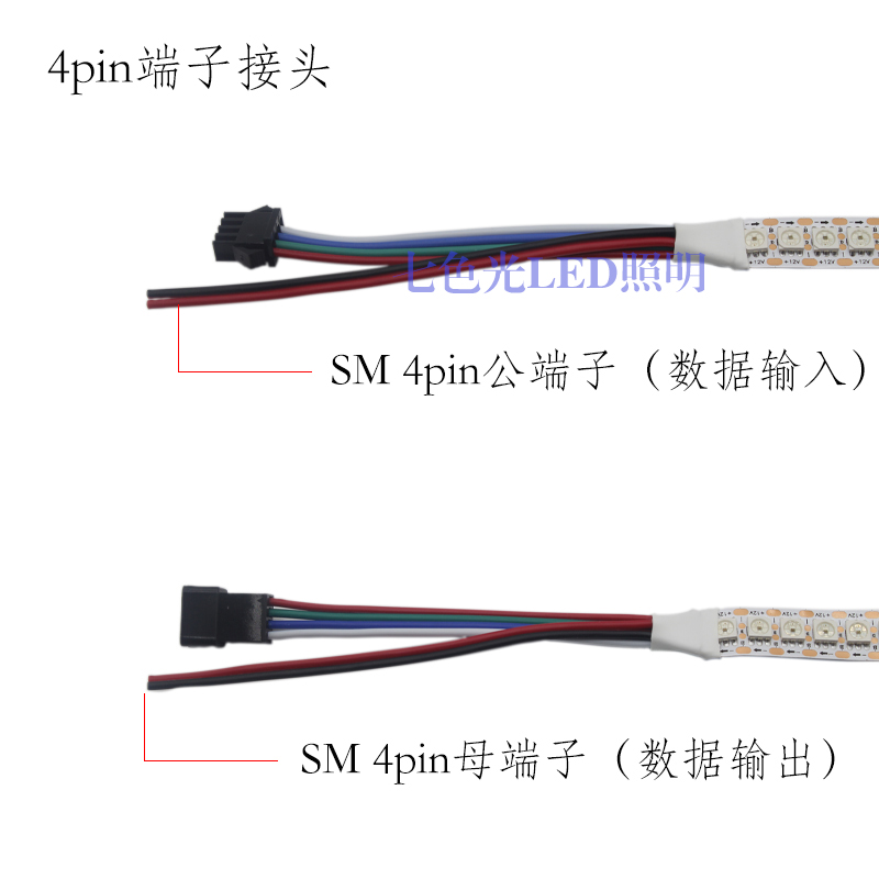 LED灯带12V幻彩WS2815内置IC单点单控炫彩断点续传 RGB全彩软灯带 - 图1