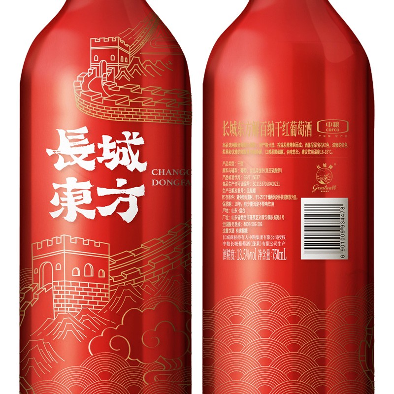 长城东方解百纳干红葡萄酒红酒官方旗舰店正品6瓶结婚喜酒摆柜 - 图3