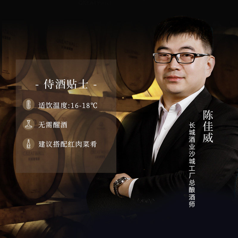 特酿6解百纳干红葡萄酒1瓶圆筒礼盒红酒正品【长城酒官方旗舰店】,淘宝优惠券,粉丝福利购,淘宝优惠卷