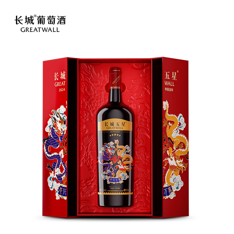 长城五星龙年纪念收藏送礼酒2024甲辰龙年生肖纪念酒1.5L礼盒装 - 图1