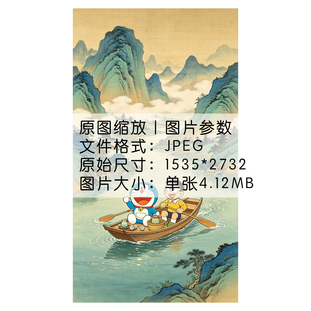 图2