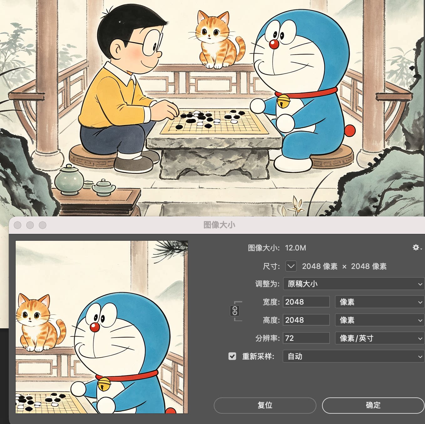 图3