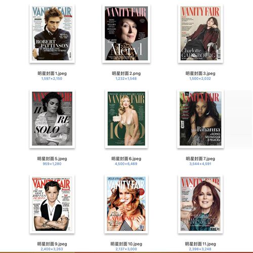【D013】169张，欧美明星时尚杂志封面电子版设计素材24H自动发货 - 图2