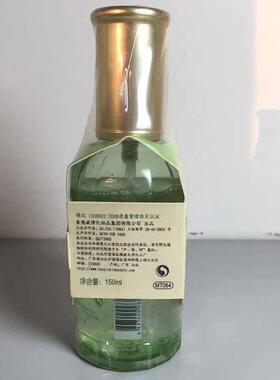 芦荟凝润水肌活肤面部喷雾水爽肤水柔肤水补水保湿舒缓滋润