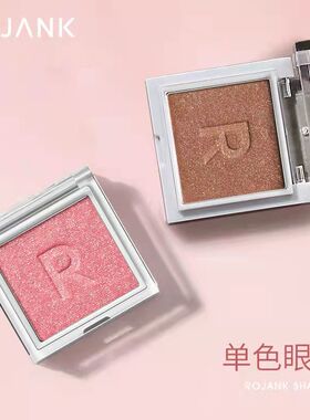 茹妆单色双色拼色眼影盘腮红修容三合一轻盈细腻顺滑持久不飞粉