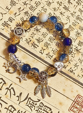 时空旅人司岚手链diy同款印象手链小众气质高级感手串国风串珠链