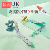 Pacifier anti-drop chain Baby Toy tooth rubber chain hanging wire grinding tooth stick anti-loss clip rope bites rubber bites bag rope