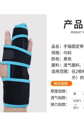 掌骨骨折固定器手掌骨折支具夹板第四第五掌骨手指骨折固定护具