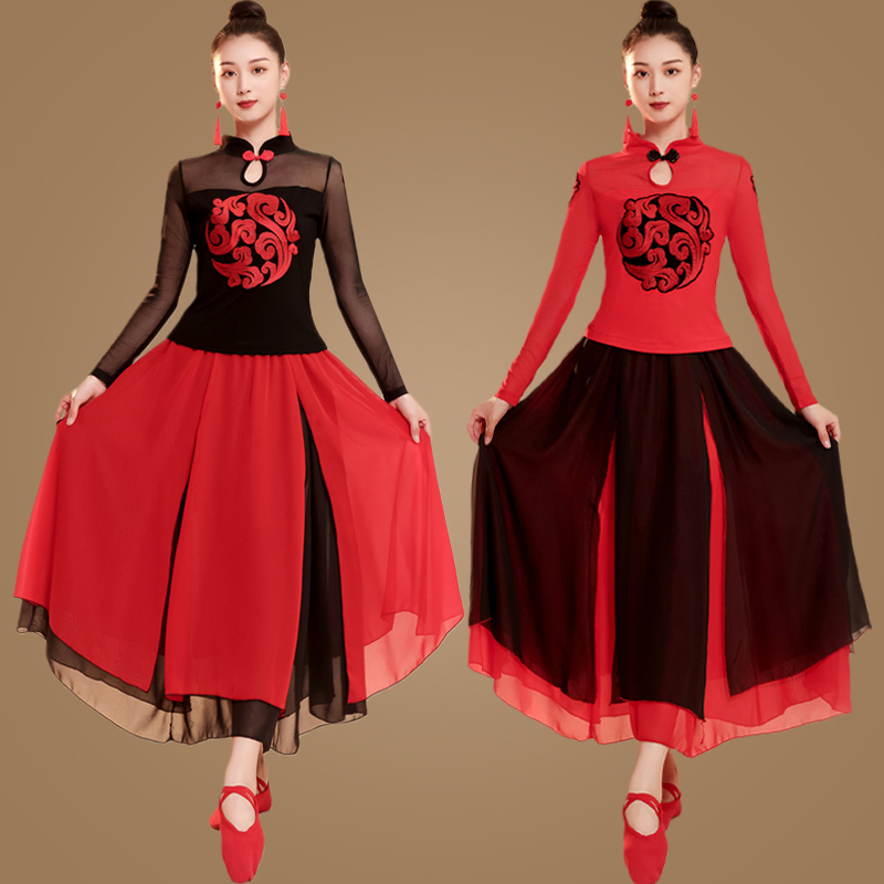 古典舞蹈演出服女广场舞服装新款套装渐变裤裙子飘逸秧歌服表演衣,淘宝优惠券,粉丝福利购,淘宝优惠卷