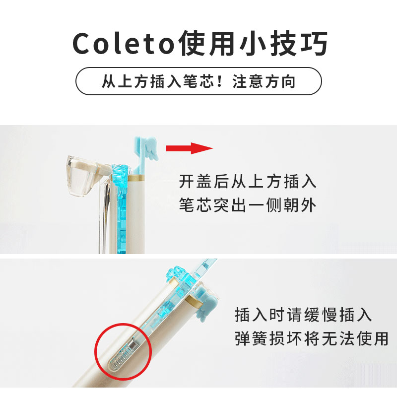 日本百乐PILOT咔啦头coleto笔壳多功能模块中性笔芯彩色手账水笔 - 图2