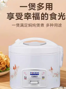 半球机械老式电饭煲大小都有正品