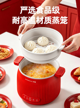 罗娅微压电饭煲多功能电锅1-2人