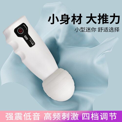 新款女用迷你筋膜枪多功能小型充电震动全身颈椎MINI按摩器材正品 - 图0