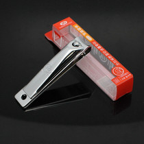  Original dress Korea 777 nail clippers with single cut and flat nail clippers nail scissors in independent packaging