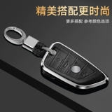 BMW 3 Series 325LI Shell IX3 автомобиль 5 Series 530LI525 Новый X1x2x3x4x5x6x7 Blatin Key Buckle Bag Bugle Bugle