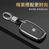 BMW 5 Series 525LI 520 Old 3 Series GT 320LI 7 Series X3 X4 535GT CAR Key Guckle Guckle