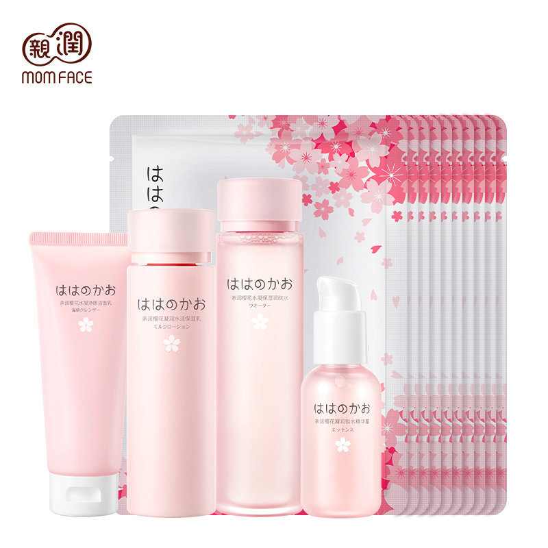 亲润孕妇樱花保湿套装孕期护肤品 亲润面部套装