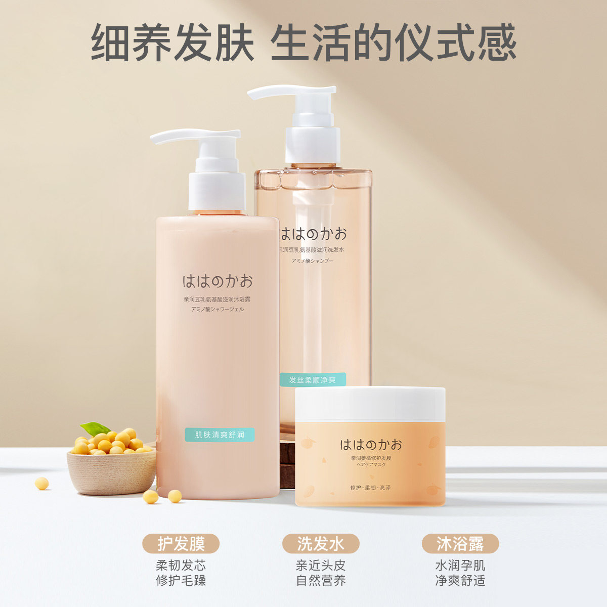 亲润孕妇护肤品套装孕期肌肤护理 亲润面部套装