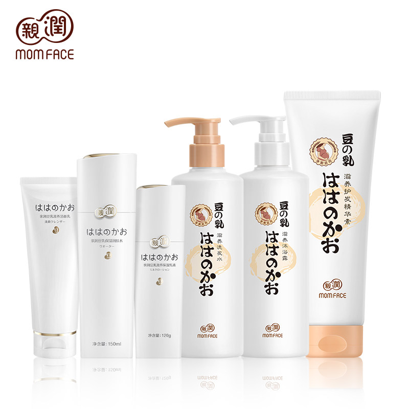 亲润孕妇护肤品套装豆乳补水孕产妇 亲润面部套装