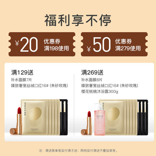 亲润眼凝露眼霜豆乳眼部 补水保湿 正品护肤品 - 图1