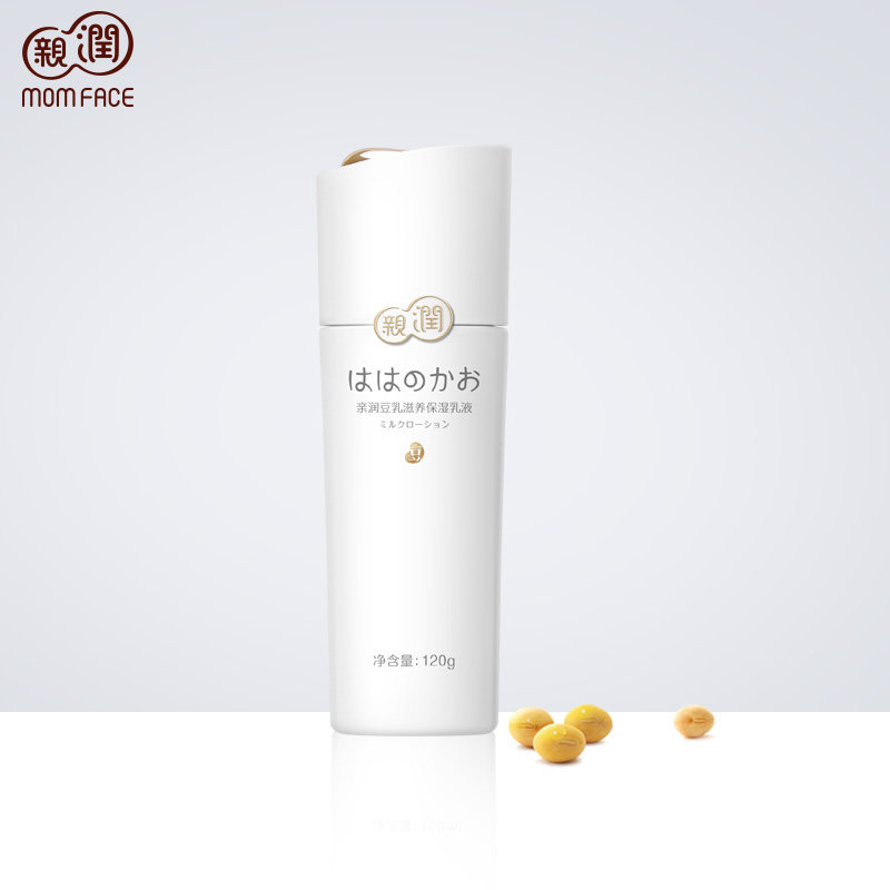 亲润孕妇豆乳纯补水柔肤天然保湿乳 亲润乳液/面霜