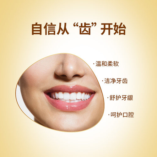 亲润牙刷牙刷软毛 口腔护理牙刷洁齿舒适软毛牙刷（2支装） - 图0