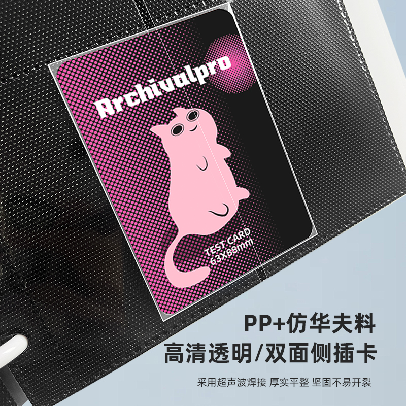 RINGNOTE蘑菇孔3.5寸卡册小马宝莉卡游动漫二次元小卡收纳册卡册 - 图0