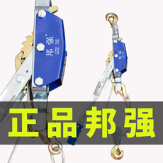 Съемник 邦强牌紧线器钢丝绳双钩拉紧器捆绑器电力拉线工具棘轮手扳紧绳器