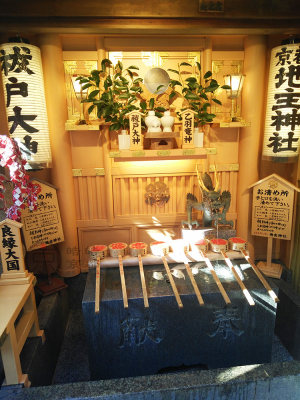日本御守京都清水寺地主神社子宝守求子御守生男孩女孩御守挂件 虎窝淘