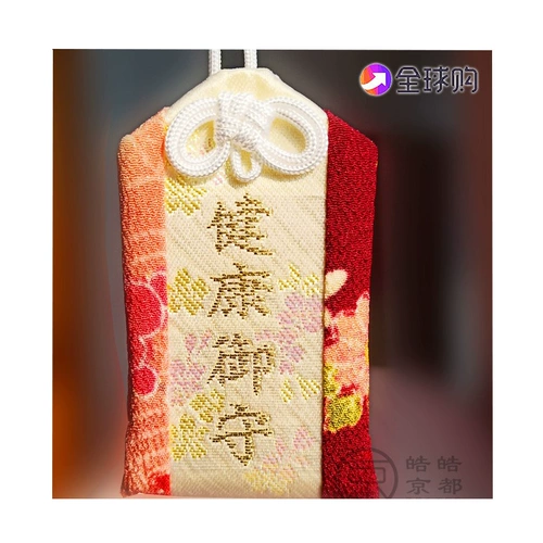 Японский мешочек, подвеска, сумка, с вышивкой