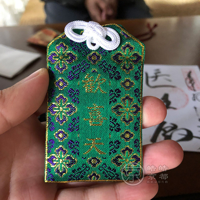 日本京都双林寺药师如来香囊大圣欢喜天地藏尊金襕御守包包手机挂,淘宝优惠券,粉丝福利购,淘宝优惠卷