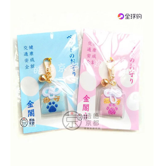 日本京都金阁寺御守不动尊金襕锦囊刺绣吊坠手机包包钥匙扣挂件