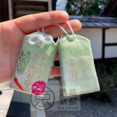 日本京都今宫神社嫁入豪门御守金襕锦囊刺绣御守吊坠手机包包挂件 - 图1