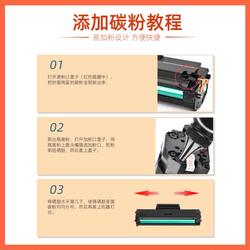 瑞博适用388A硒鼓M1136 388a P1108 1007 P1106 m126a家用打印机 m128fn fp m1213nf 1216nfh一体机 - 图1