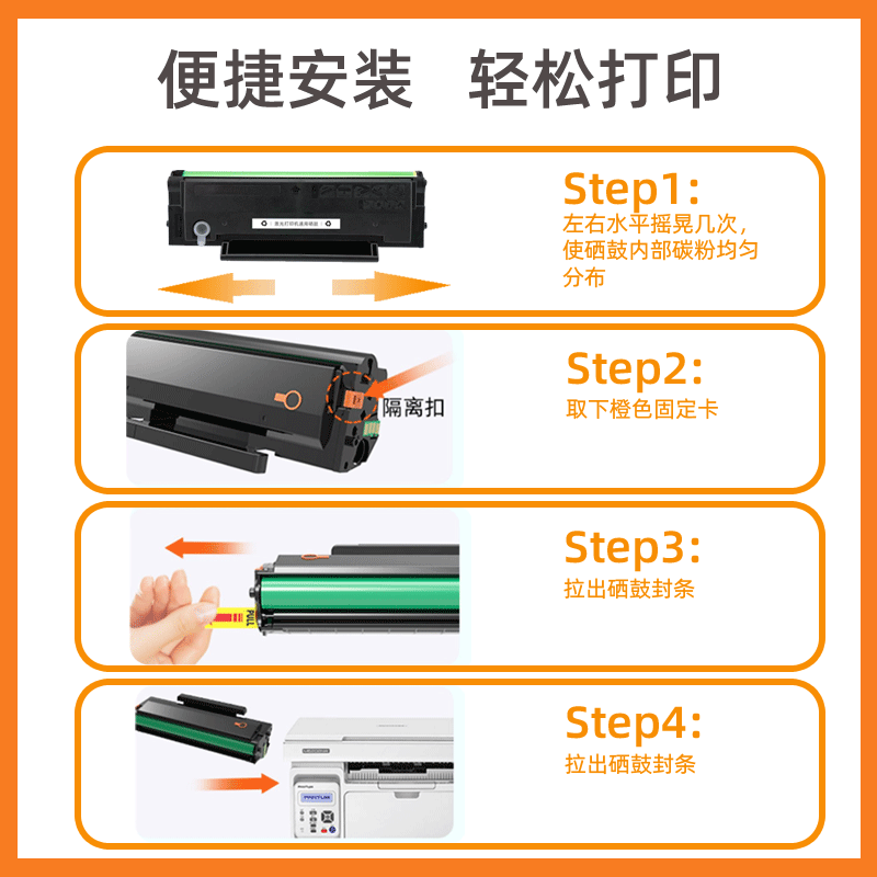 瑞博适用联想M7105硒鼓1640碳粉盒LD1641墨盒联想LJ1680打印机硒鼓 易加粉晒鼓黑板激光复印一体机粉盒墨粉盒 - 图1